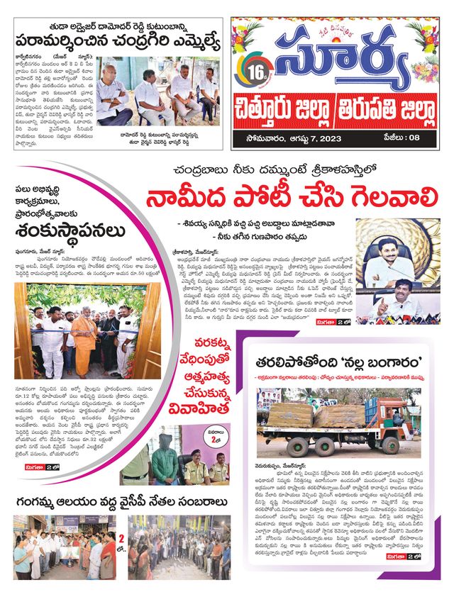 Mit Magzter GOLD unbegrenztes Potenzial nutzen