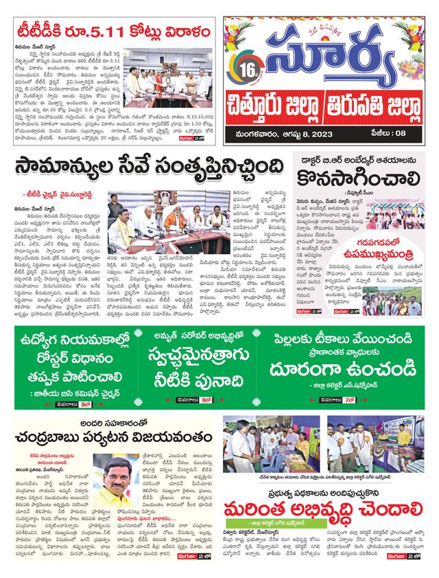 Mit Magzter GOLD unbegrenztes Potenzial nutzen