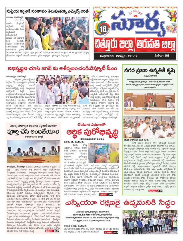 Mit Magzter GOLD unbegrenztes Potenzial nutzen