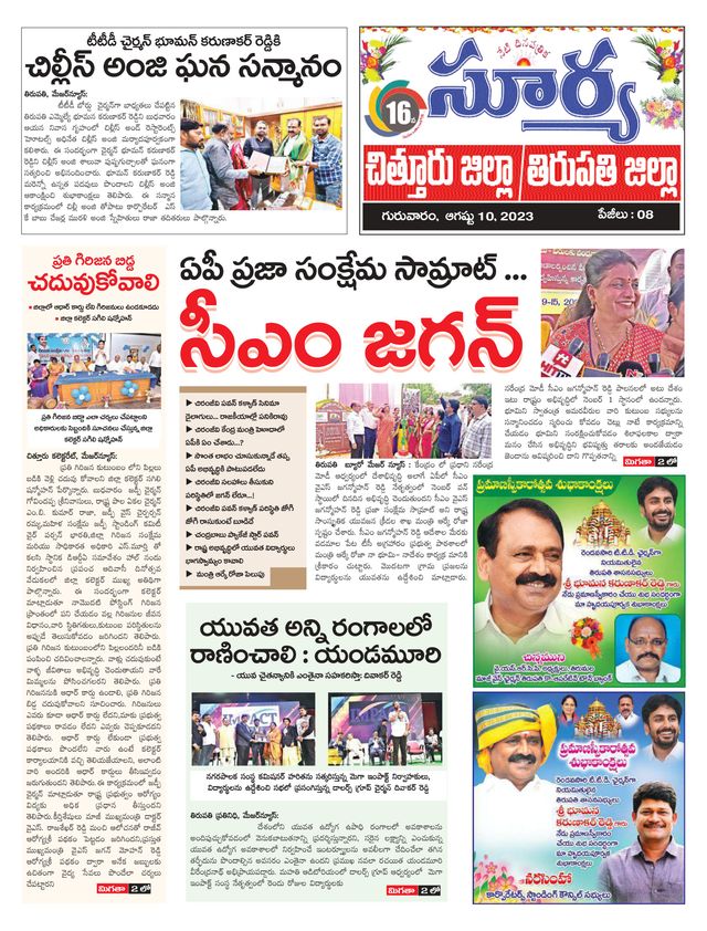 Mit Magzter GOLD unbegrenztes Potenzial nutzen