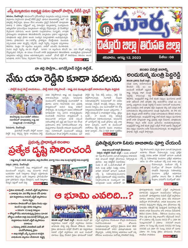 Mit Magzter GOLD unbegrenztes Potenzial nutzen