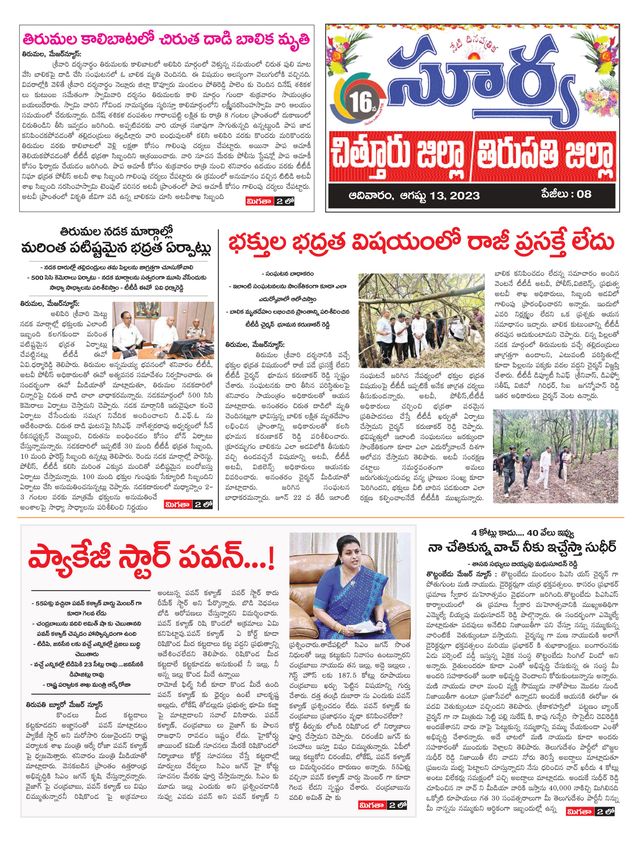 Mit Magzter GOLD unbegrenztes Potenzial nutzen