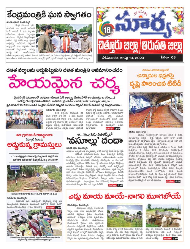 Mit Magzter GOLD unbegrenztes Potenzial nutzen