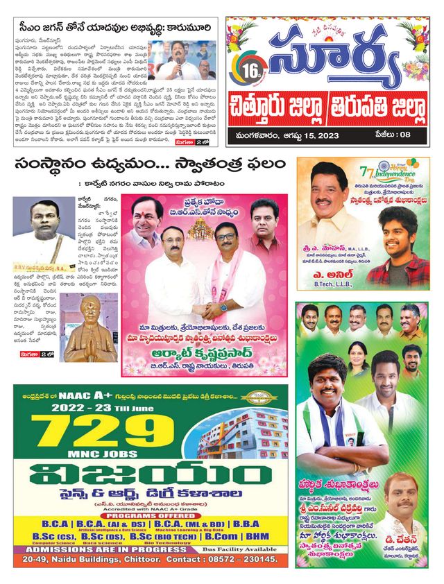 Mit Magzter GOLD unbegrenztes Potenzial nutzen