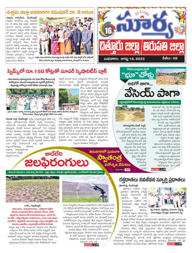 Mit Magzter GOLD unbegrenztes Potenzial nutzen