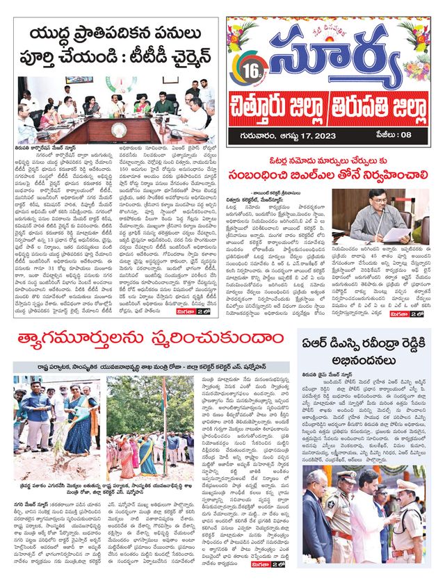 Mit Magzter GOLD unbegrenztes Potenzial nutzen