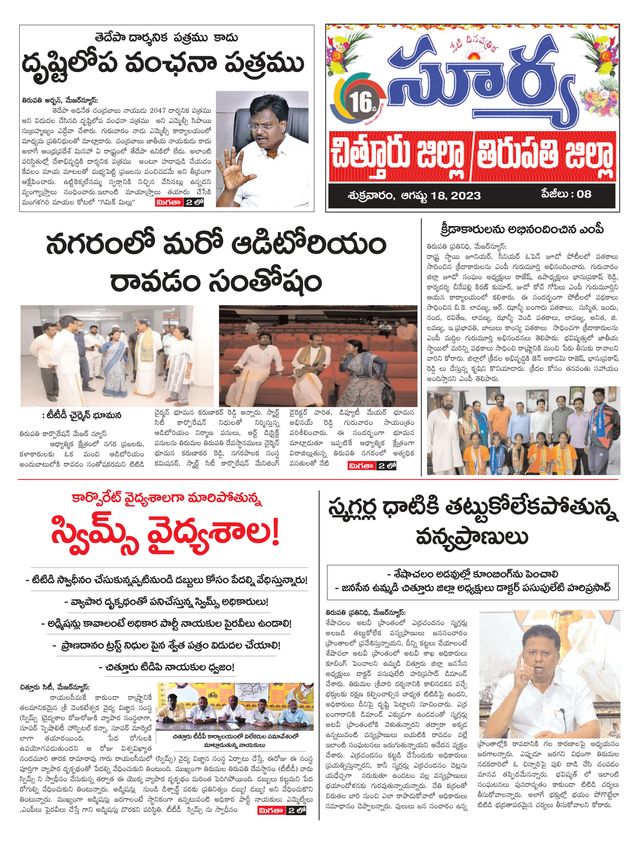 Mit Magzter GOLD unbegrenztes Potenzial nutzen