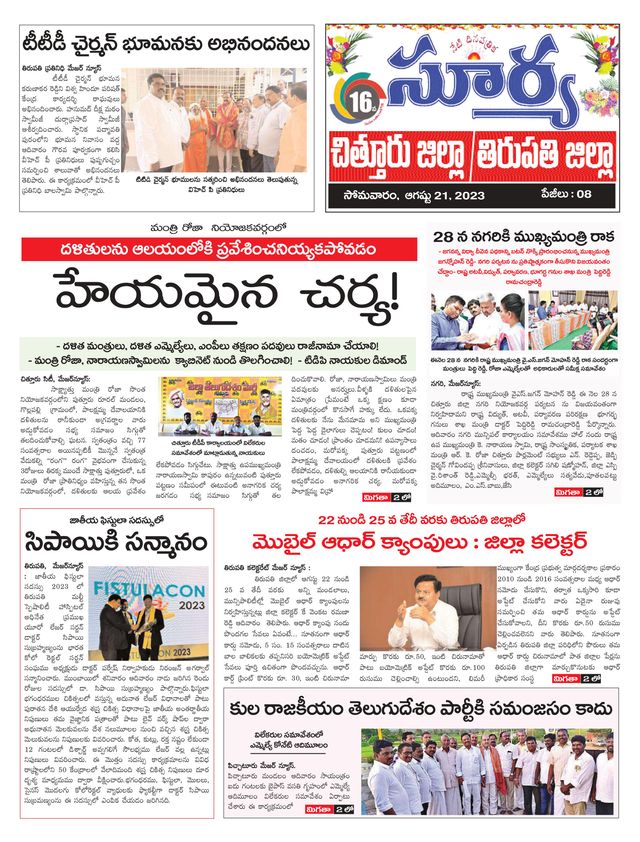 Mit Magzter GOLD unbegrenztes Potenzial nutzen