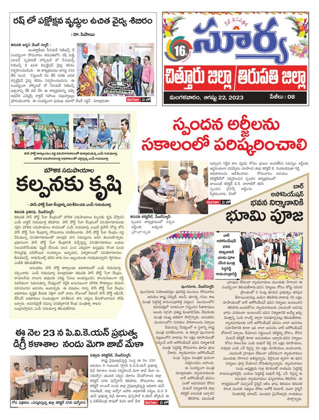 Mit Magzter GOLD unbegrenztes Potenzial nutzen