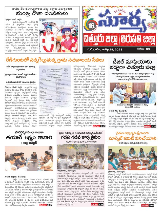 Mit Magzter GOLD unbegrenztes Potenzial nutzen