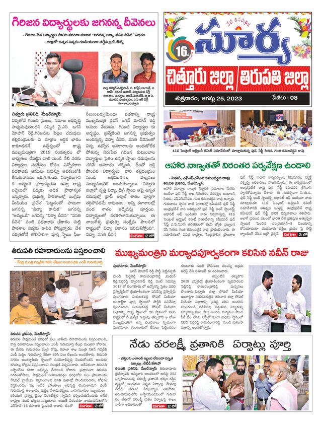 Mit Magzter GOLD unbegrenztes Potenzial nutzen