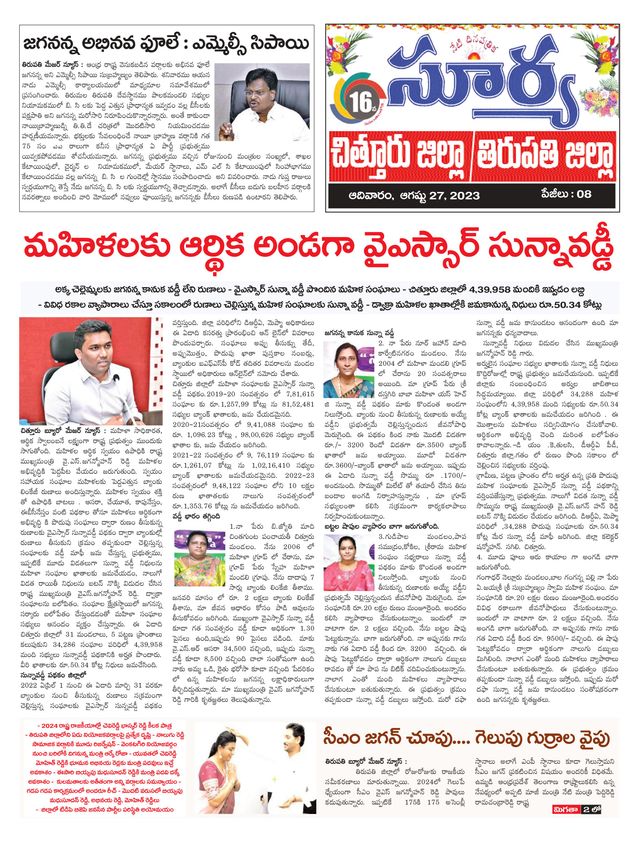 Passez à l'illimité avec Magzter GOLD