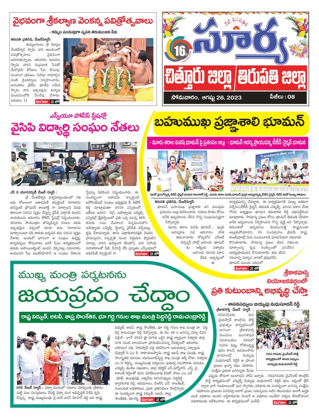 Mit Magzter GOLD unbegrenztes Potenzial nutzen