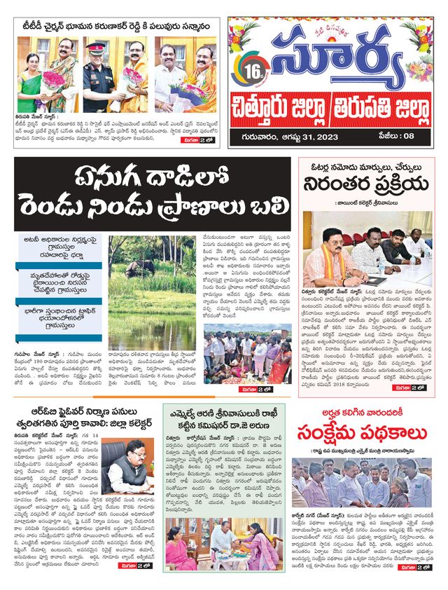 Mit Magzter GOLD unbegrenztes Potenzial nutzen