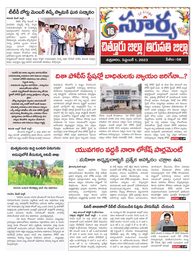 Mit Magzter GOLD unbegrenztes Potenzial nutzen