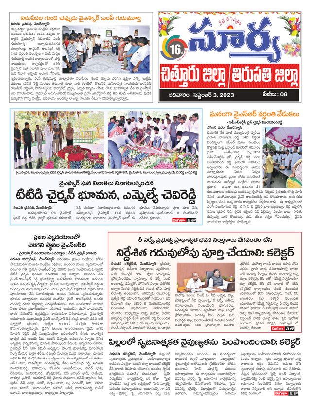 Mit Magzter GOLD unbegrenztes Potenzial nutzen