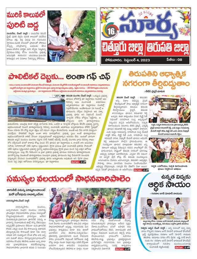 Mit Magzter GOLD unbegrenztes Potenzial nutzen