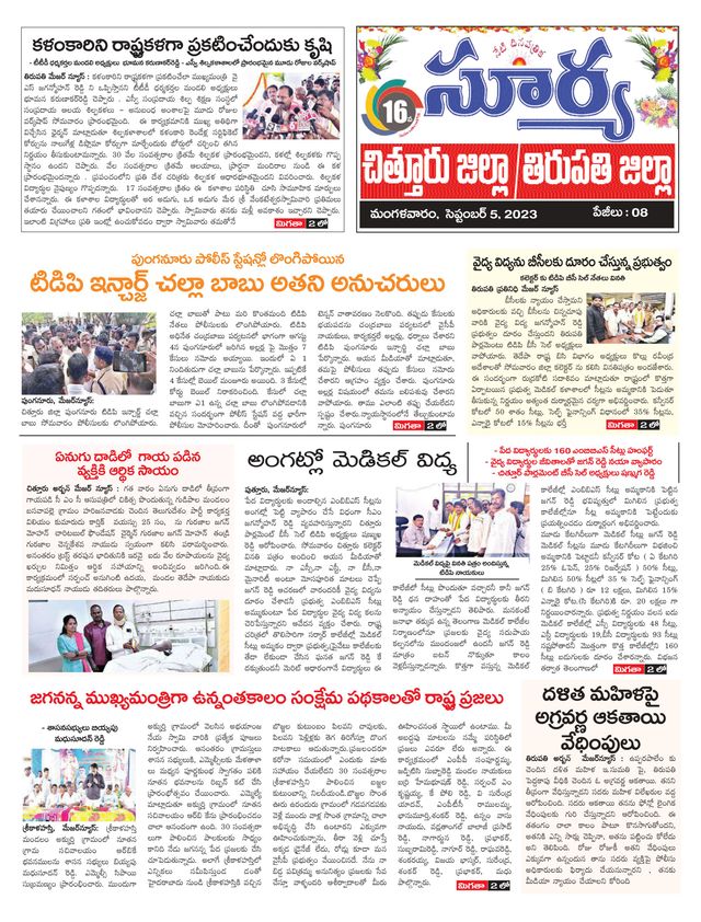 Mit Magzter GOLD unbegrenztes Potenzial nutzen