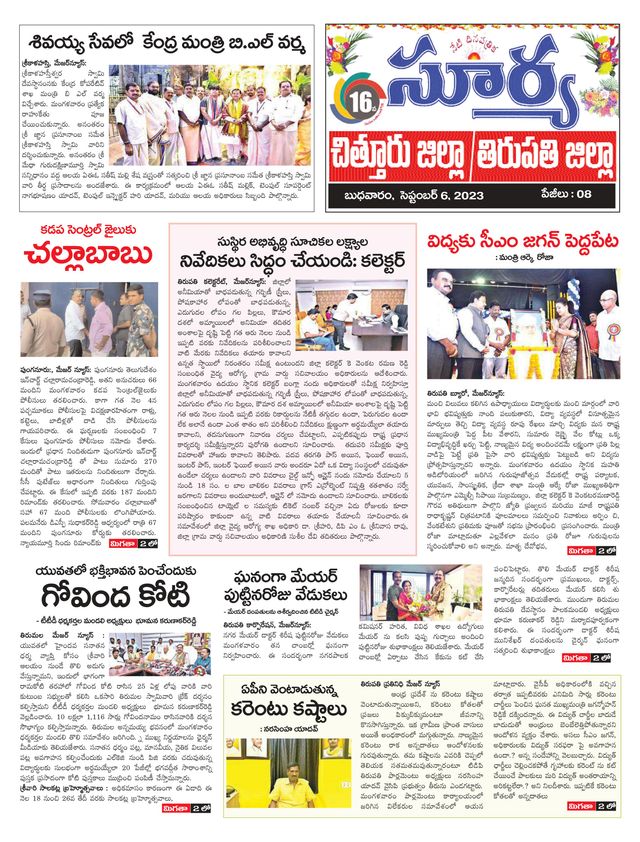 Passez à l'illimité avec Magzter GOLD