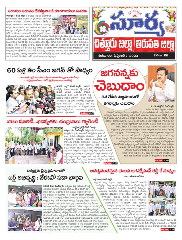 Mit Magzter GOLD unbegrenztes Potenzial nutzen