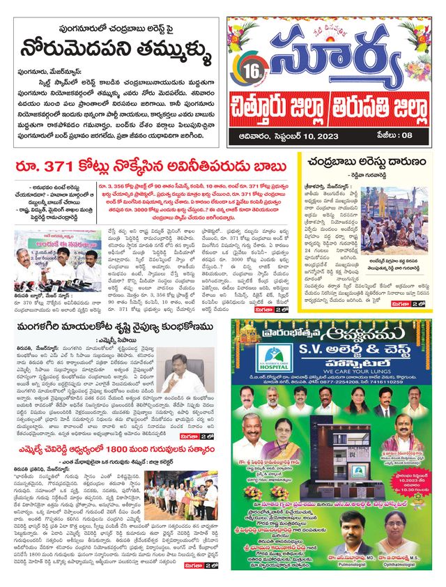 Mit Magzter GOLD unbegrenztes Potenzial nutzen