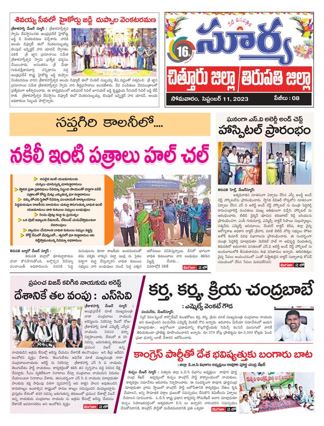 Mit Magzter GOLD unbegrenztes Potenzial nutzen