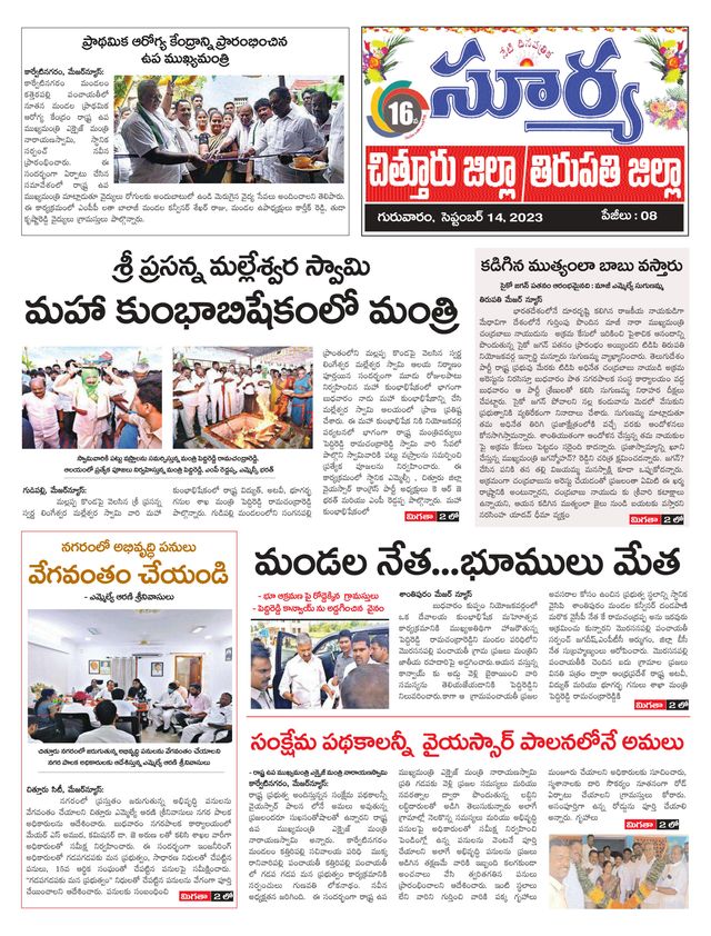 Mit Magzter GOLD unbegrenztes Potenzial nutzen