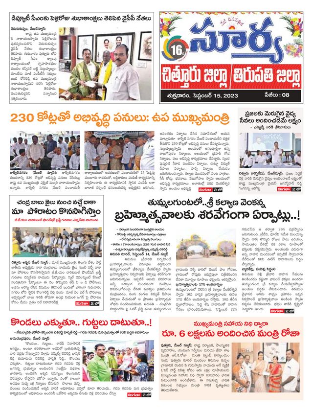 Mit Magzter GOLD unbegrenztes Potenzial nutzen