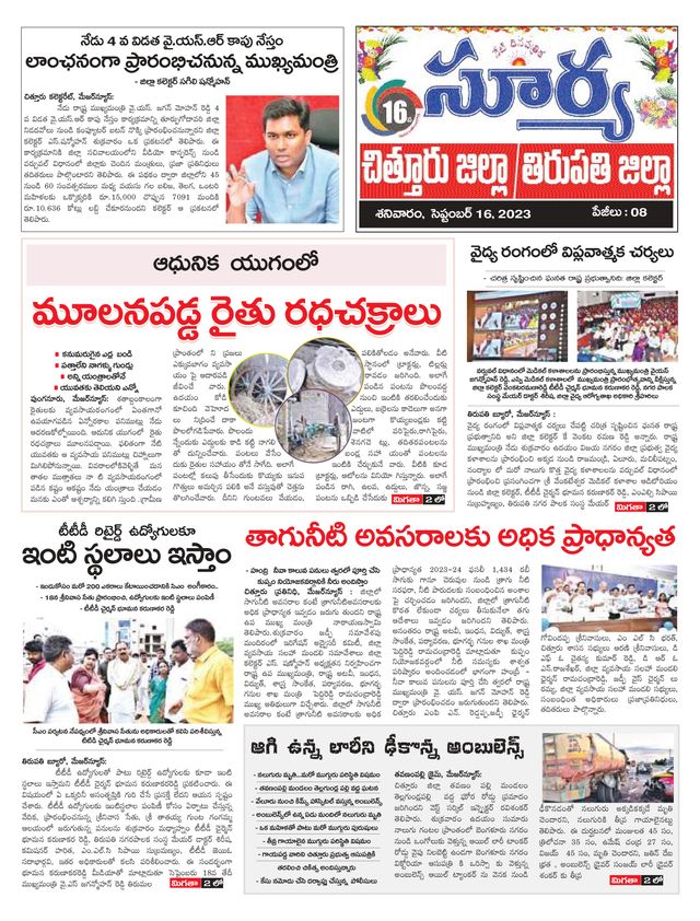 Mit Magzter GOLD unbegrenztes Potenzial nutzen