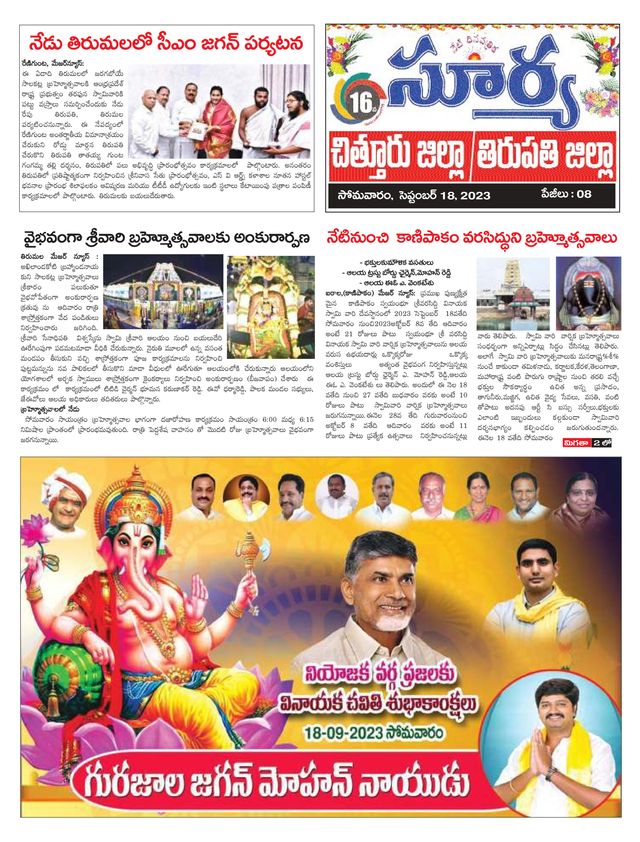 Passez à l'illimité avec Magzter GOLD