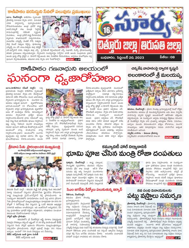 Mit Magzter GOLD unbegrenztes Potenzial nutzen