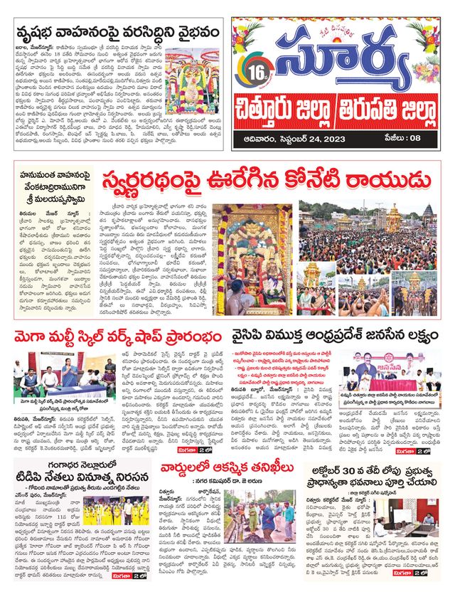 Gå ubegrenset med Magzter GOLD