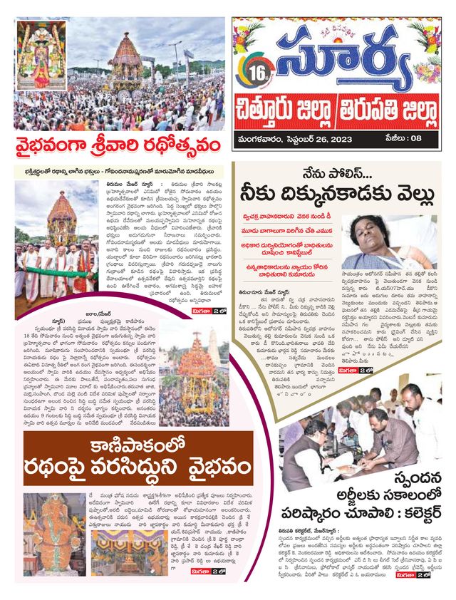 Gå ubegrenset med Magzter GOLD