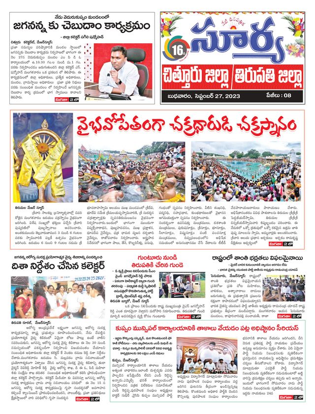 Mit Magzter GOLD unbegrenztes Potenzial nutzen