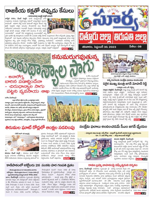 Mit Magzter GOLD unbegrenztes Potenzial nutzen