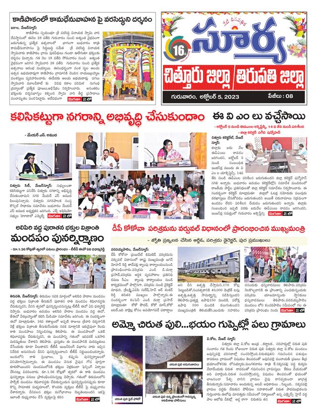 Passez à l'illimité avec Magzter GOLD