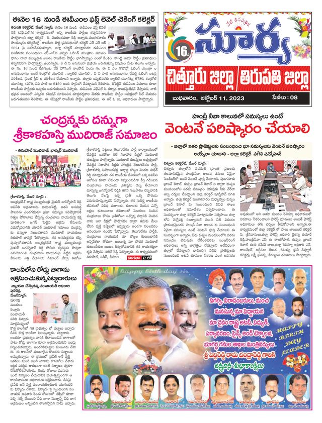 Mit Magzter GOLD unbegrenztes Potenzial nutzen