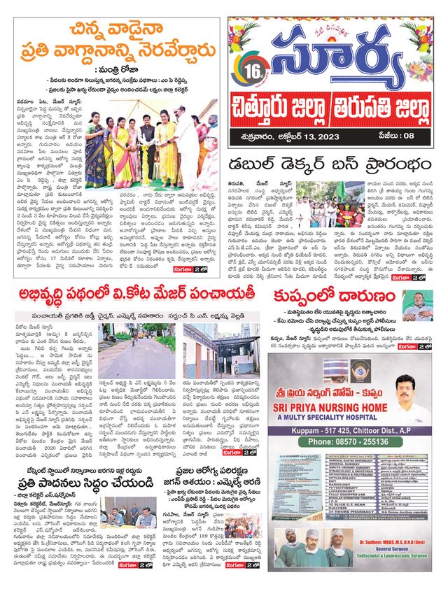 Mit Magzter GOLD unbegrenztes Potenzial nutzen