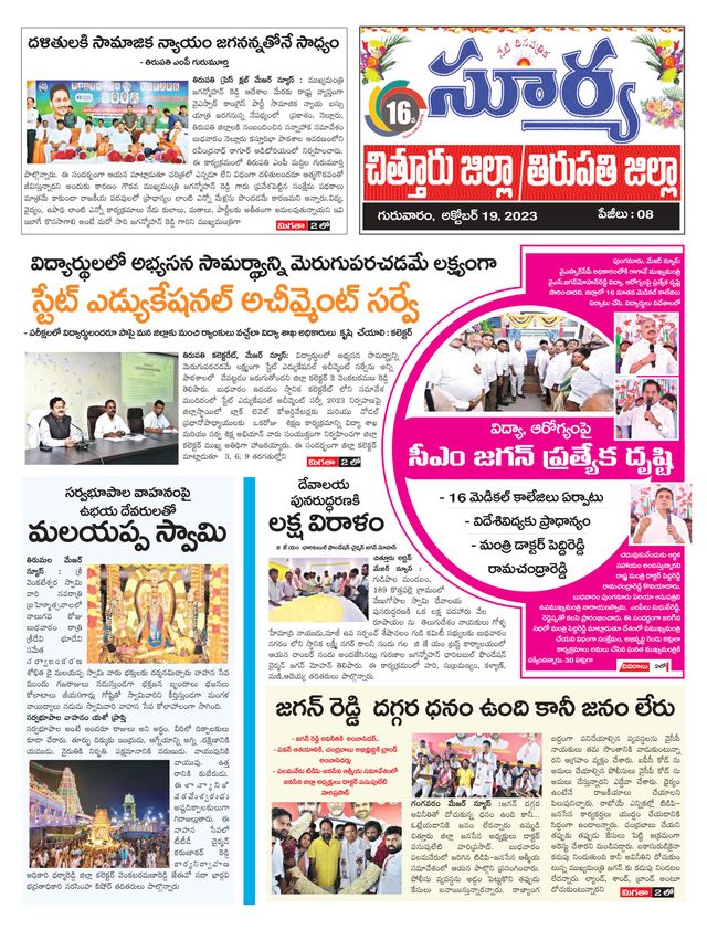 Passez à l'illimité avec Magzter GOLD