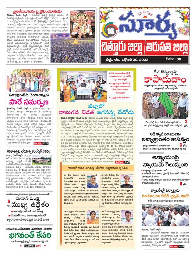 Mit Magzter GOLD unbegrenztes Potenzial nutzen