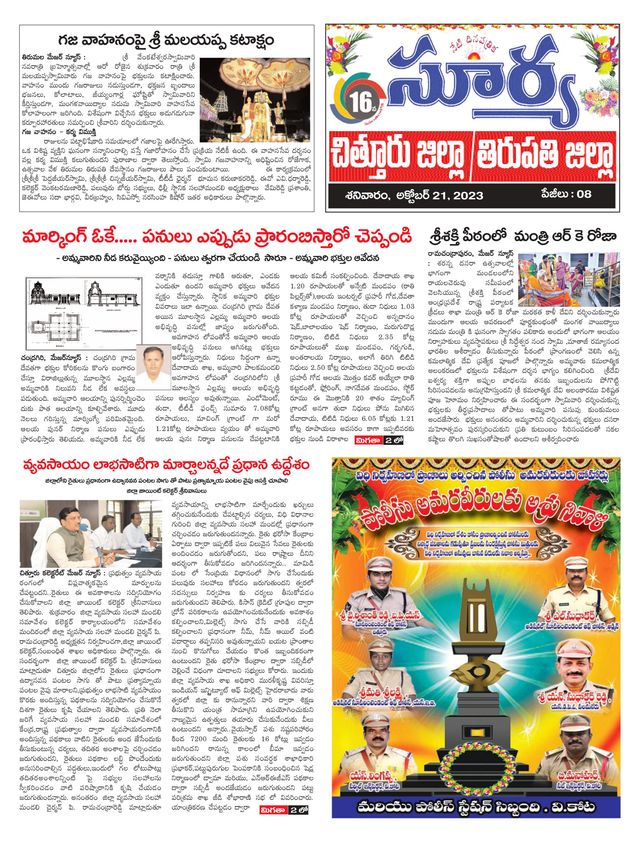 Mit Magzter GOLD unbegrenztes Potenzial nutzen