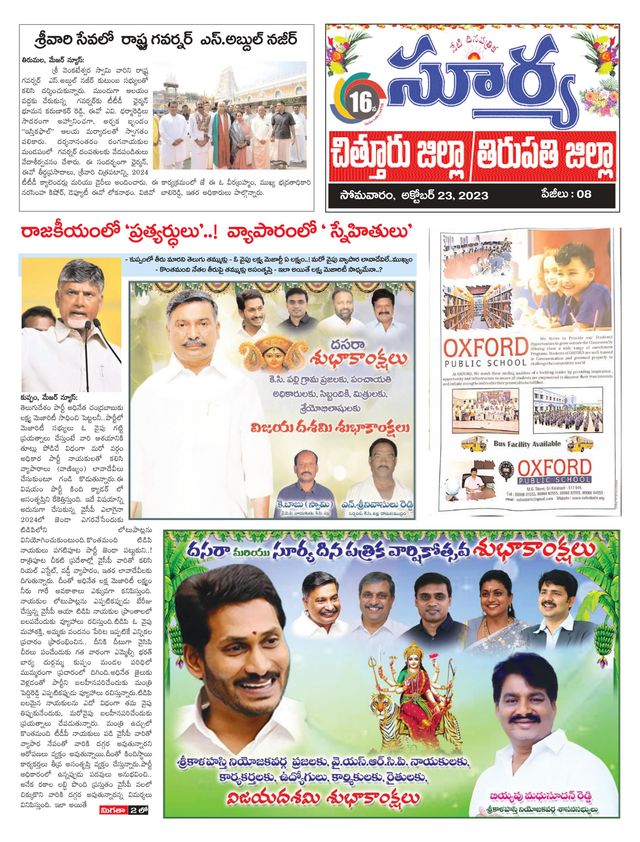 Mit Magzter GOLD unbegrenztes Potenzial nutzen