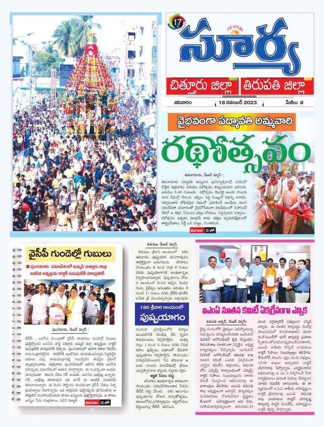 Gå ubegrenset med Magzter GOLD