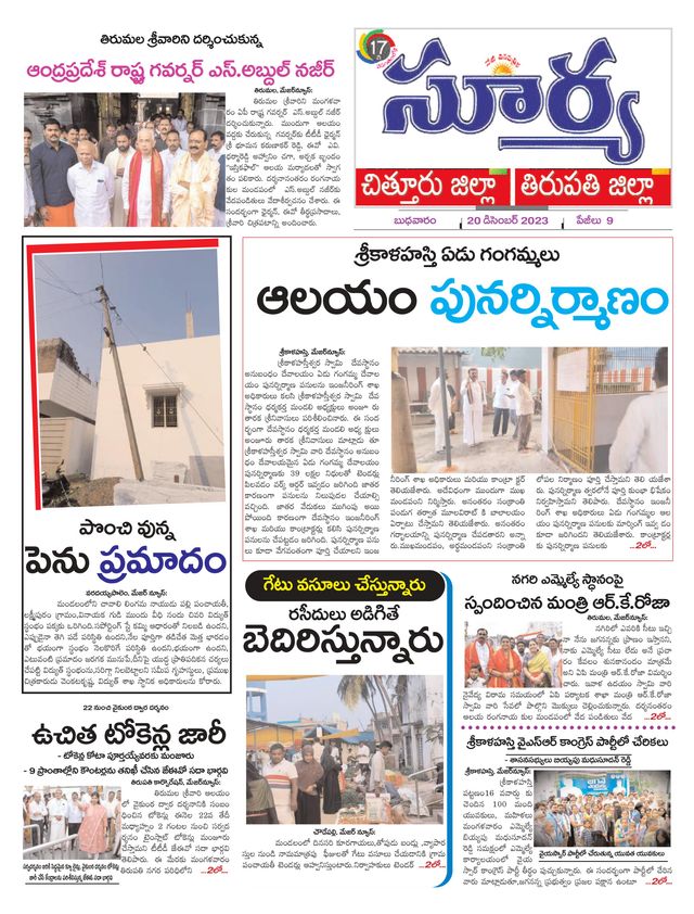 Gå ubegrenset med Magzter GOLD