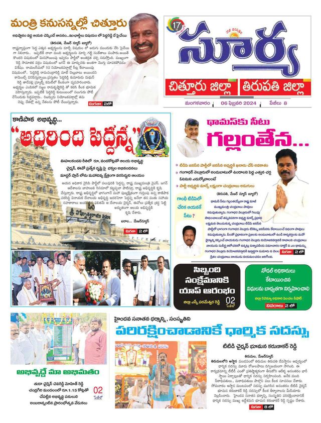 Gå ubegrenset med Magzter GOLD