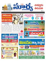 Suryaa Chittoor