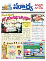 Suryaa Chittoor