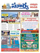 Suryaa Chittoor