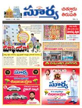Suryaa Chittoor