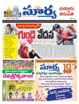 Suryaa Chittoor
